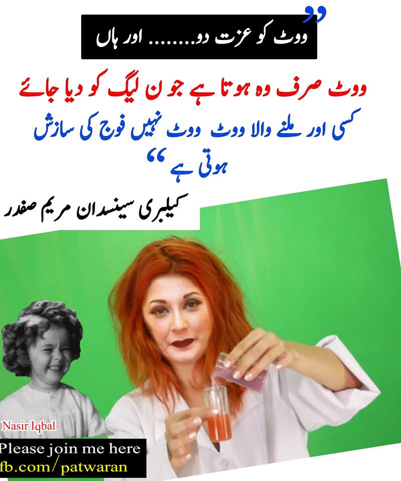 Crisselgemstone's tweet photo. @MaryamNSharif hahzhahhahahahahahhahahahahahajaha https://t.co/a1hLIApJIK