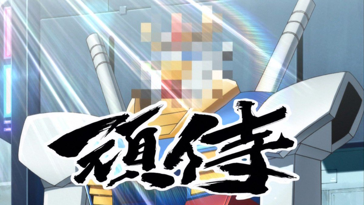 嘲笑のひよこ すすき 蓮舫の白い悪魔 頑侍 ホワイトデーなので白い画像を貼る 銀魂