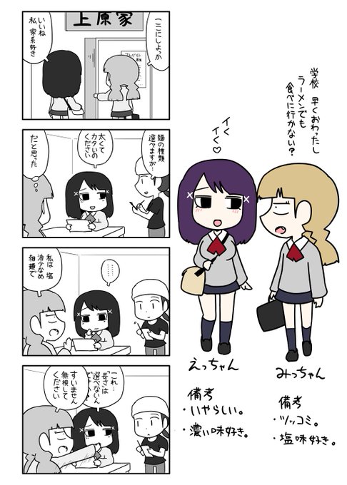 ポン Pon0737 さんのマンガ一覧 いいね順 ツイコミ 仮