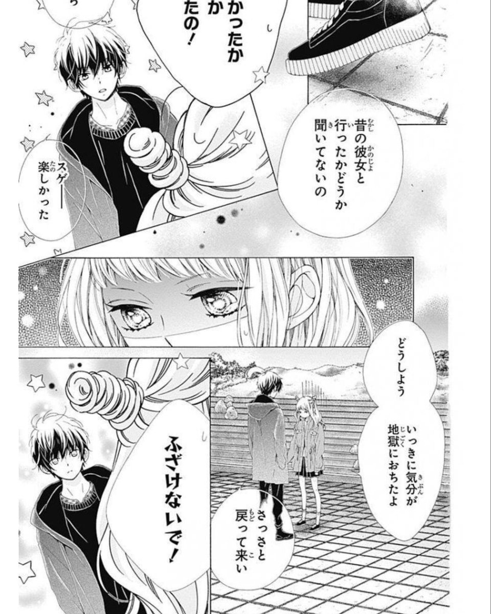 きらめきのライオンボーイ