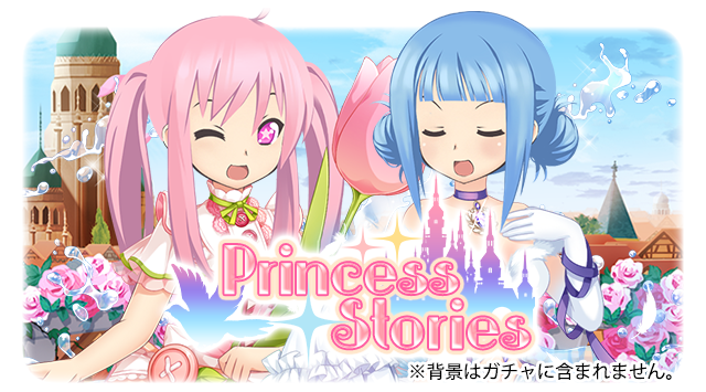 眠り姫のtwitterイラスト検索結果 古い順