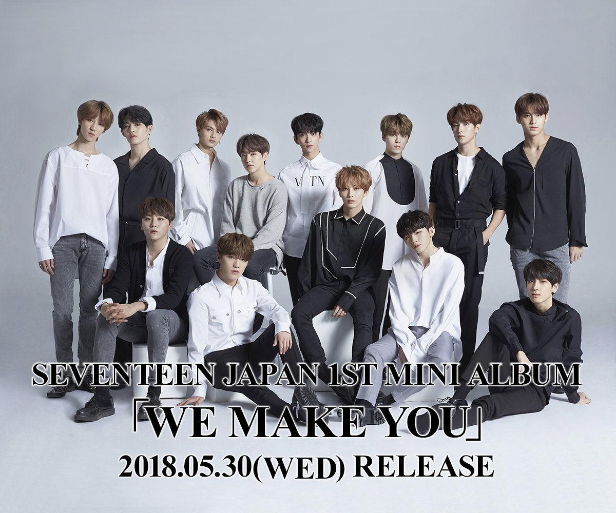 SVTGlobal's tweet photo. [INFO] 180314 SEVENTEEN JAPAN first mini album 'WE MAKE YOU' (w/ 4 versions) dicography and further details: https://t.co/HuA9wZagYA

Release date: May 30, 2018
Debut Showcase: May 30-31
HiTouch Event: June 2,3,9

@pledis_17 #세븐틴 #ㄹ https://t.co/0x4ssYq2fb