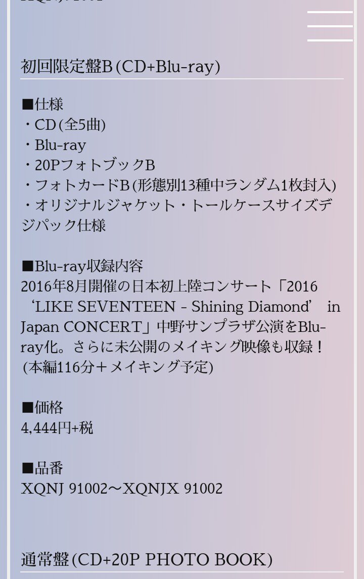 SVTGlobal's tweet photo. [INFO] 180314 SEVENTEEN JAPAN first mini album 'WE MAKE YOU' (w/ 4 versions) dicography and further details: https://t.co/HuA9wZagYA

Release date: May 30, 2018
Debut Showcase: May 30-31
HiTouch Event: June 2,3,9

@pledis_17 #세븐틴 #ㄹ https://t.co/0x4ssYq2fb
