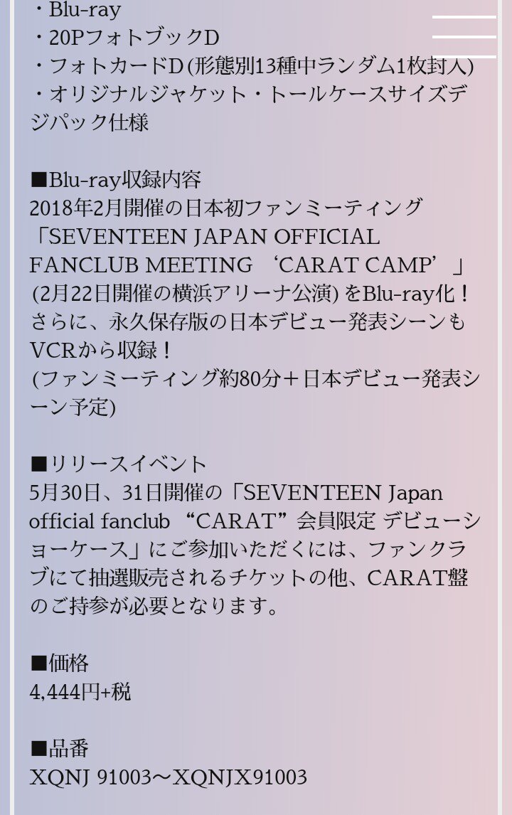 SVTGlobal's tweet photo. [INFO] 180314 SEVENTEEN JAPAN first mini album 'WE MAKE YOU' (w/ 4 versions) dicography and further details: https://t.co/HuA9wZagYA

Release date: May 30, 2018
Debut Showcase: May 30-31
HiTouch Event: June 2,3,9

@pledis_17 #세븐틴 #ㄹ https://t.co/0x4ssYq2fb