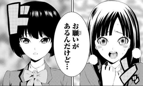 マガポケにて神楽坂桜のSNSマンション19話目公開されました。
https://t.co/BIXjrcsxuS
アプリではポイントで先読みできます。
今週は頑張って20P描きました。
よかったら推理してみてください。
よろしくお願いします! 