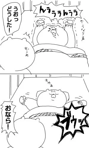 育児日記02「うなり声」 