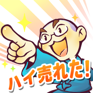 和尚本のtwitterイラスト検索結果 古い順