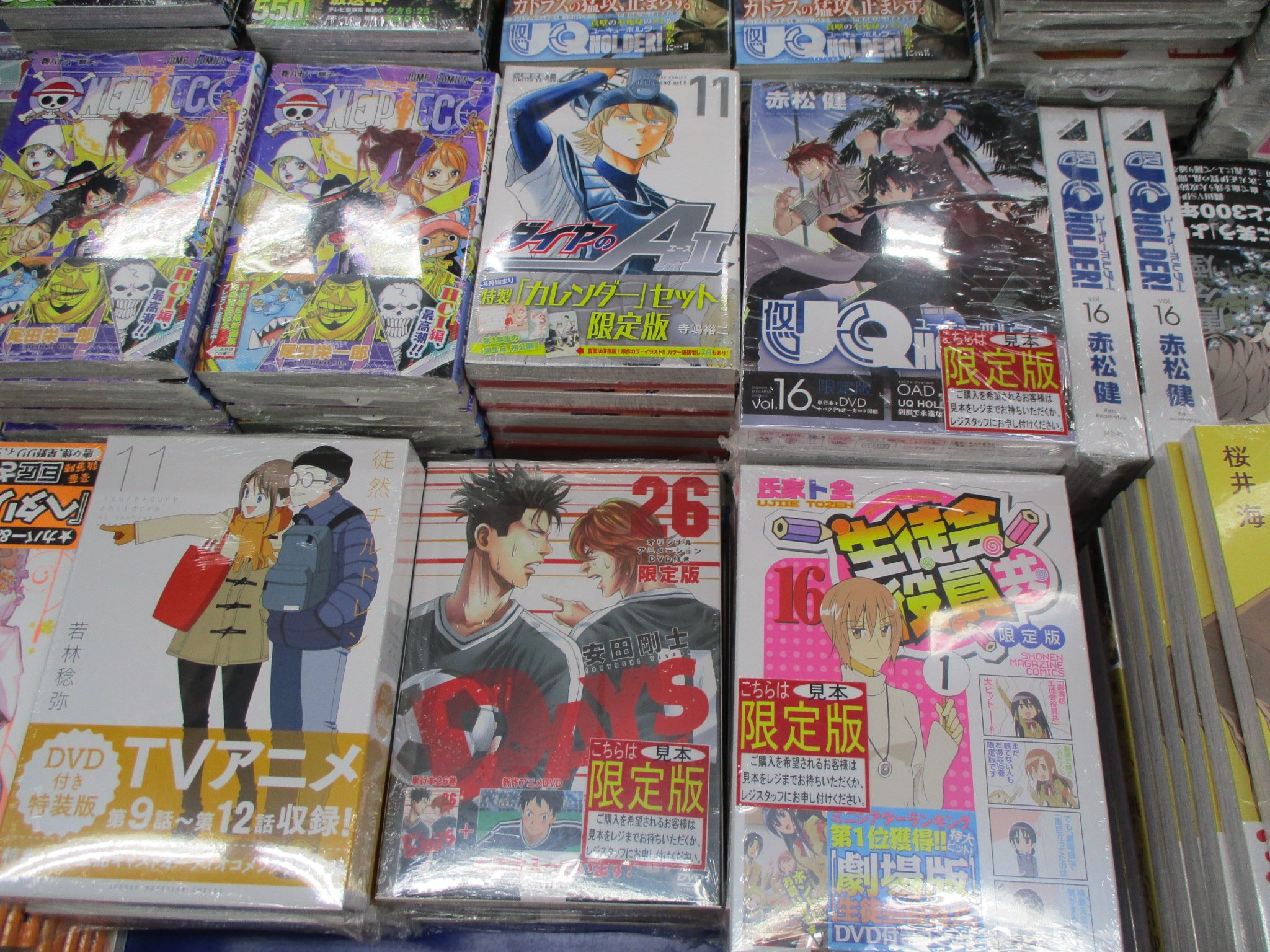 アニメイト池袋本店 Twitter પર 書籍新刊情報 只今 講談社コミックスの 生徒会役員共16巻ｄｖｄ付き限定版 ダイヤのa Act2 11巻月替わりカレンダー付き限定版 Days 26巻ｄｖｄ付き限定版 徒然チルドレン 11巻ｄｖｄ付き限定版 が入荷したアニ