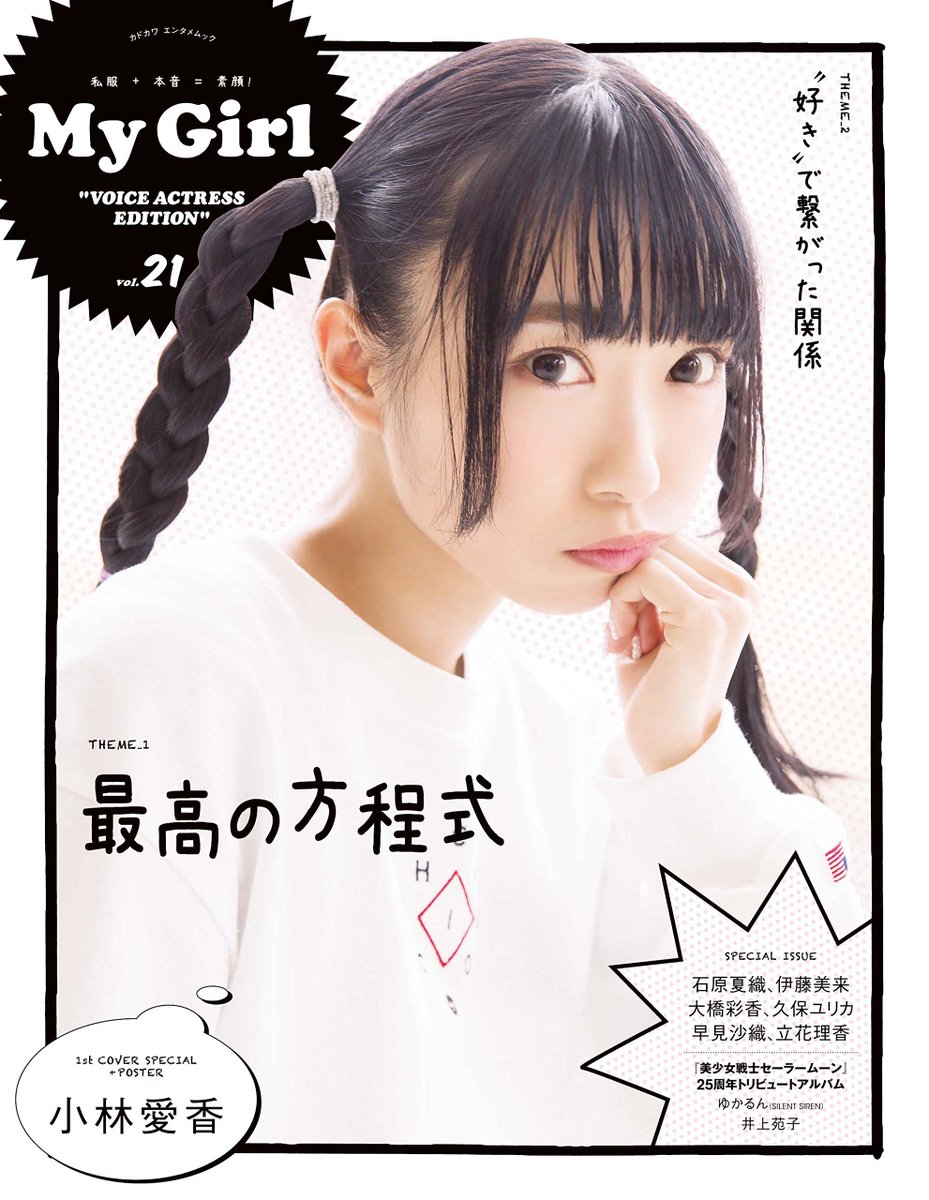右下の謎が解けた 
