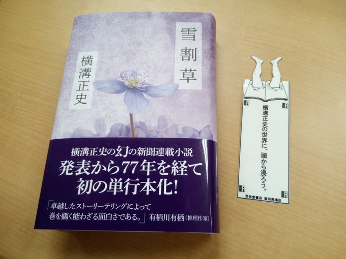 ご高配の意味とは 読み方や正しい使い方と例文や類語について解説 カードローン審査相談所
