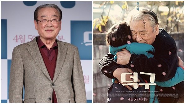 배우 #이순재 가 영화 #덕구 에 주연으로 출연하면서 출연료를 받지 않는 #노개런티 로 촬영한 사실이 알려져 화제가 되고 있습니다. http://bit.ly/2FDjHqX...