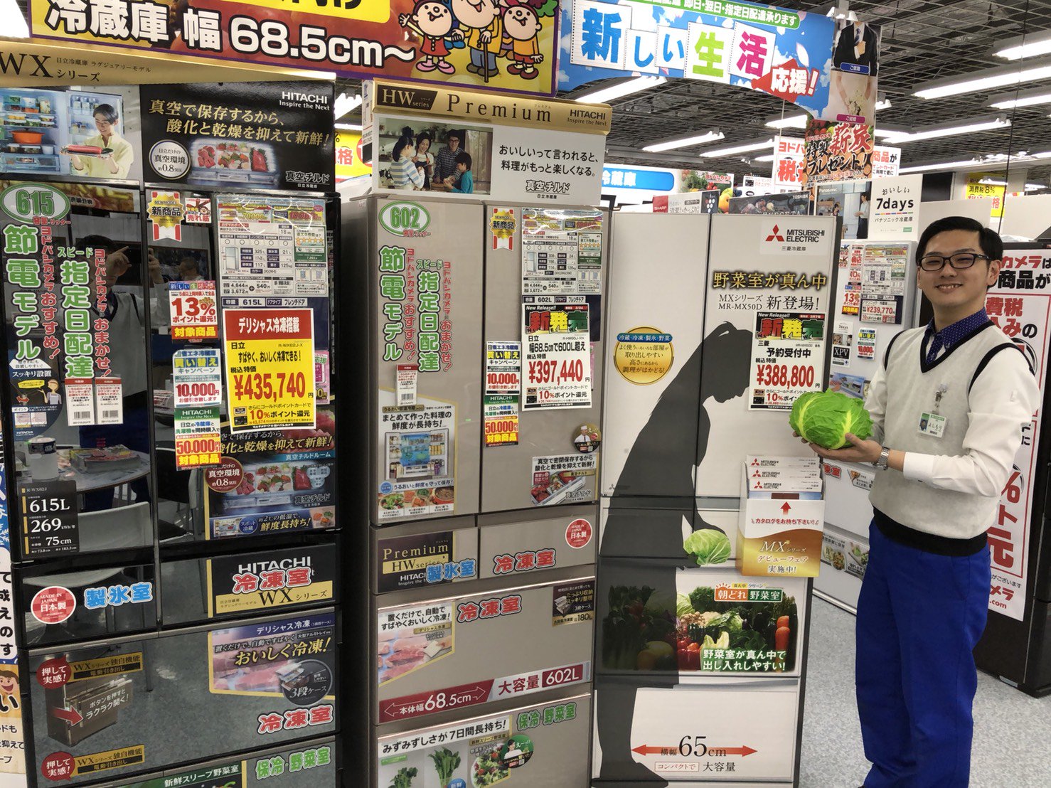 活動歴および当時の関連ビジュアル記録