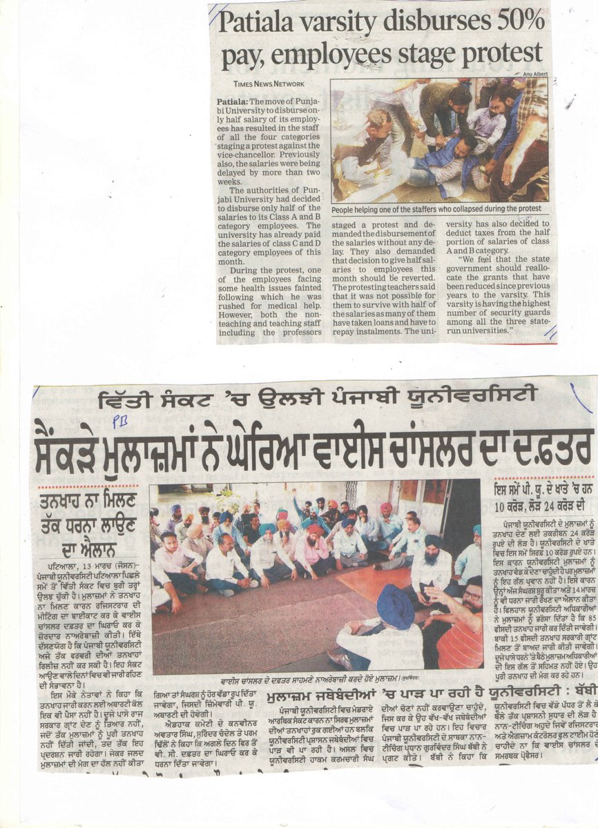 News Clippings dated 14-03-2018