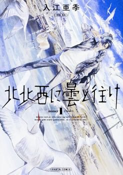 大武政夫のtwitterイラスト検索結果