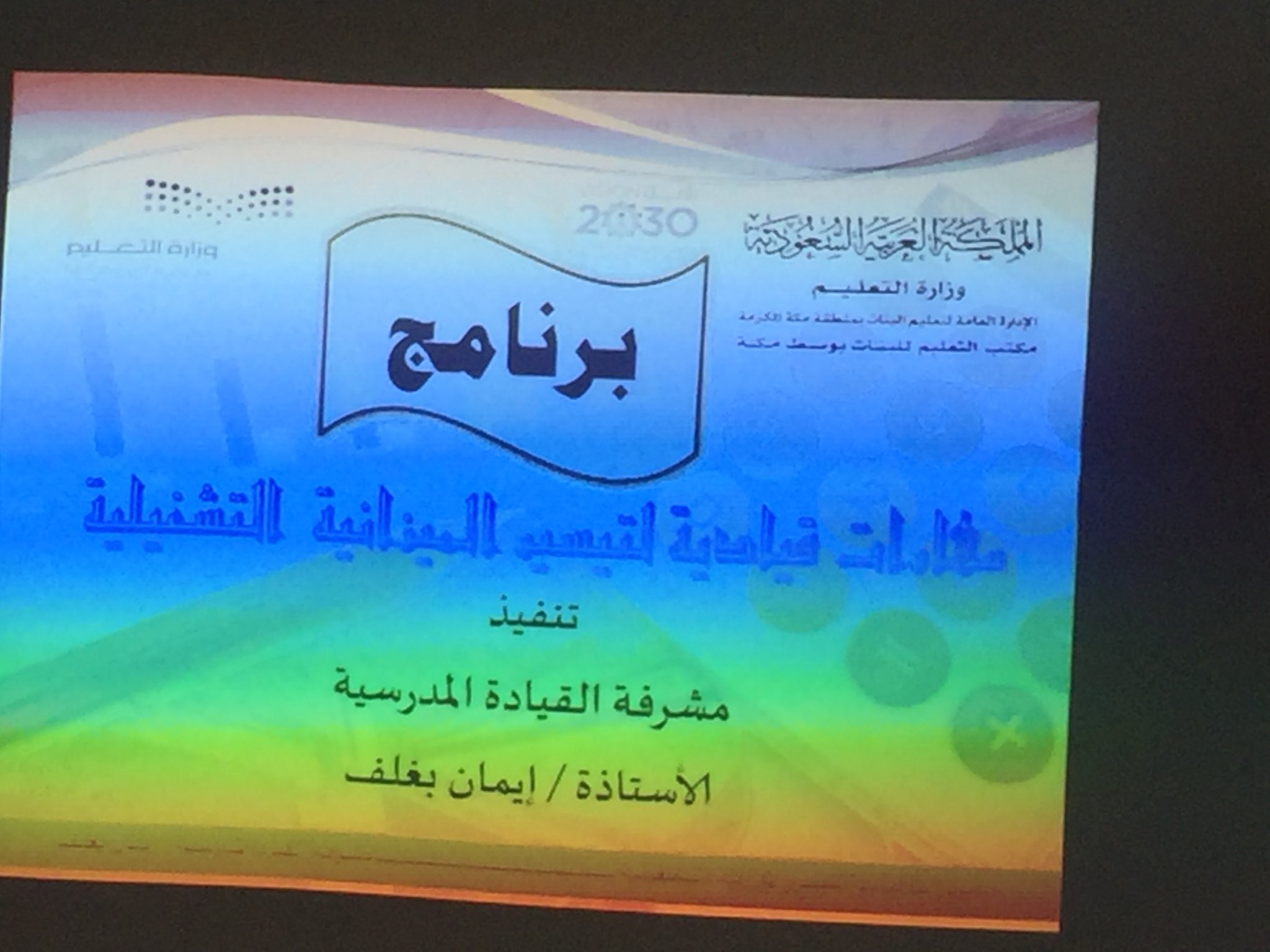 الميزانية السعودية