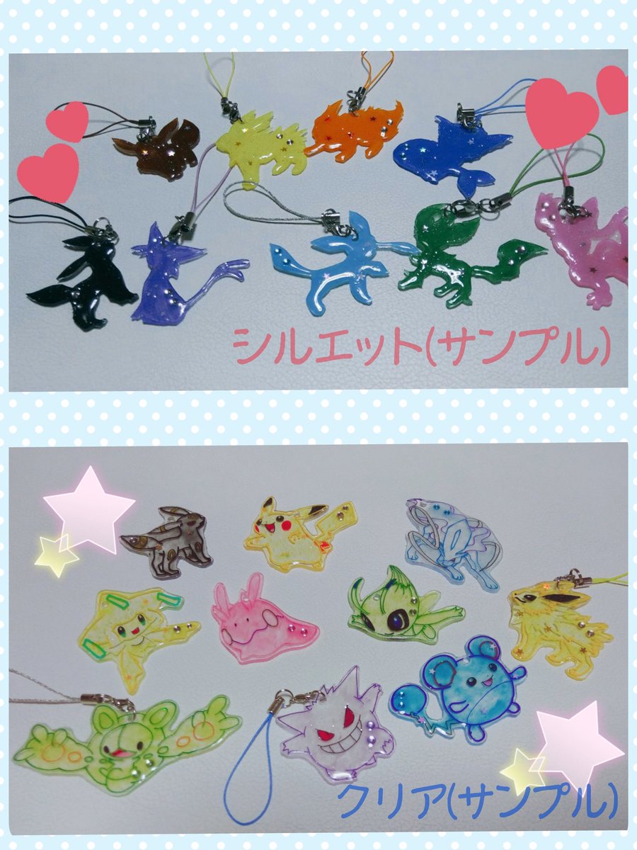rabbitpokemon's tweet photo. 【 #ストラッププレゼント企画 】

☆UVレジンで作ったポケモンストラップをプレゼントします♪
☆参加方法、注意事項は画像参照※応募前に必ずご確認お願いします(>_<)
☆希望が多い場合は抽選で5名様に��レゼント！

☆応募期限〜3/24(土)23:59

たくさんのご参加お待ちしております(*ˊ˘ˋ*)｡♪:*° https://t.co/SznsFFxpiC