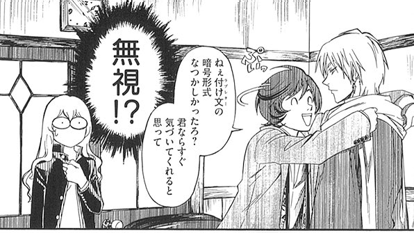 【第十幕・裏話的な何か】
たぶん悪気は無い。
本気で興味が無い。 