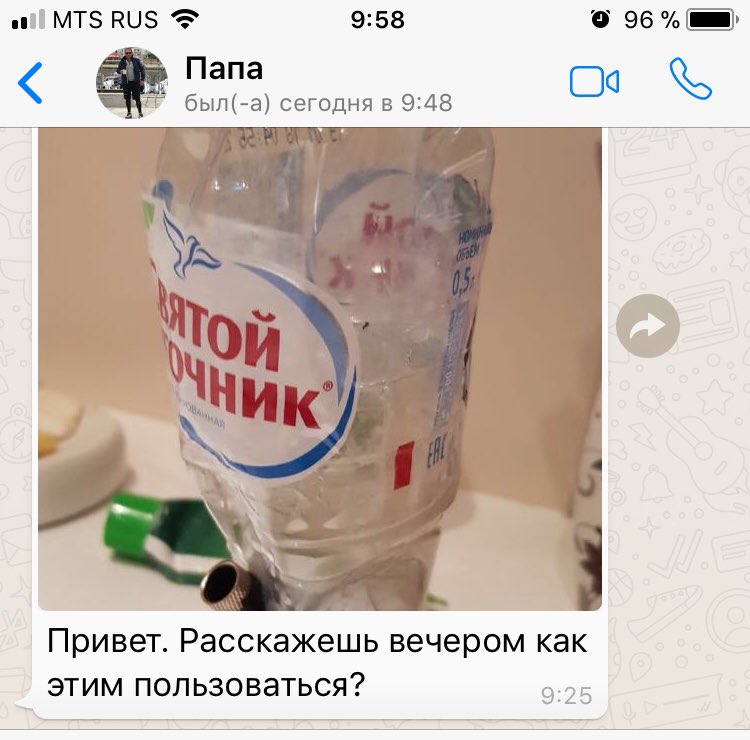 stepalastseen's tweet photo. Когда понимаешь что вечер пройдёт ахуенно https://t.co/T59ZLCc7v5