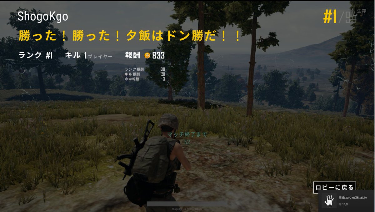 shogo_pcgame's tweet photo. KR/JPで久々にどんかつできた https://t.co/xDpsDALpld