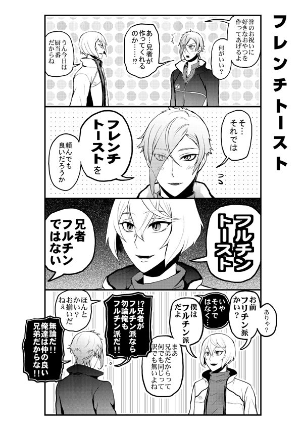 3/18閃華の刻の新刊です!オールキャラギャグ・カップリング無し・300円
配置: 東1 あ07b「ひめぐすく」
虎の穴通販:https://t.co/K4wrnkfaOA 
フロマージュ通販: https://t.co/a6NuSdmI62
アニメイト通販:https://t.co/0OK3Txgz1K
CQ-WEB通販:イベント後開始
pixiv:https://t.co/KBgZN0v03k 