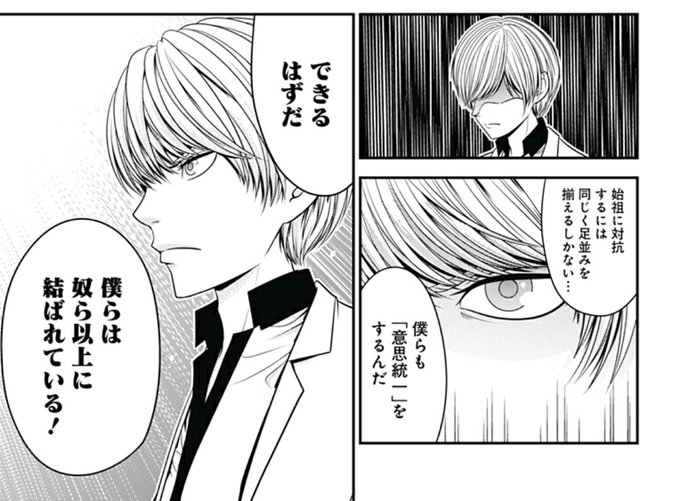 少年ジャンププラス を含むマンガ一覧 いいね順 5ページ ツイコミ 仮