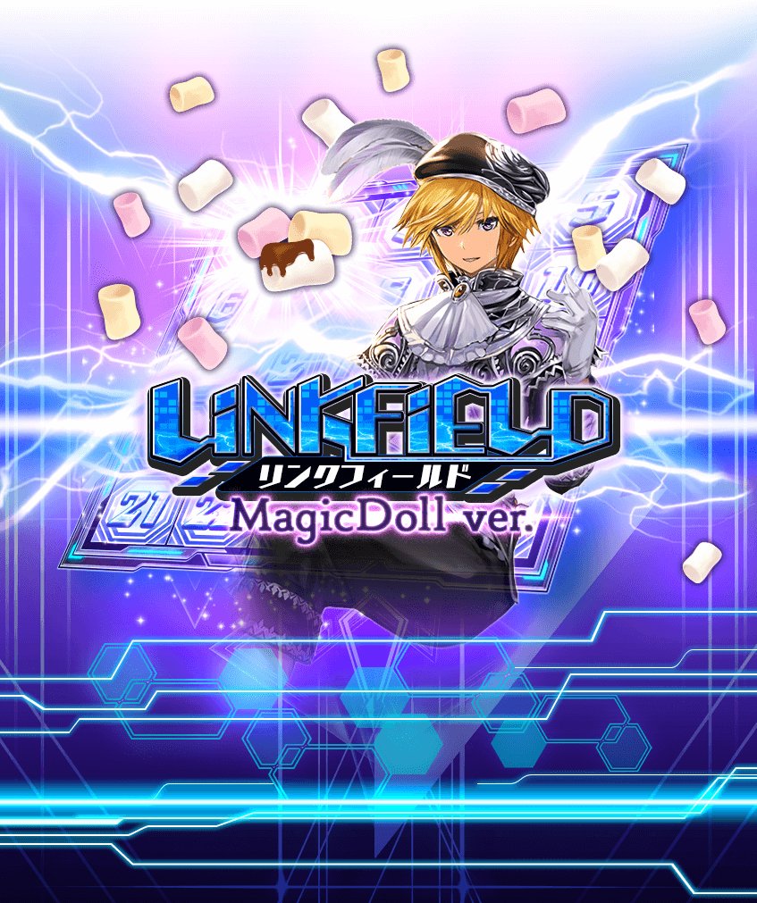 画像をダウンロード アルテイル 2