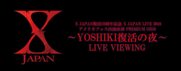 【3/18(日)23:59まで】本日18時より「#XJAPAN LIVE 2018 アメリカフェス出演直前 PREMIUM GIGS～ #YOSHIKI 復活の夜～」#ライブビューイング チケット抽選先行受付開始！ <a href="/XJapanOfficial/">X Japan</a> <a href="/YoshikiOfficial/">Yoshiki</a> <a href="/YoshikiChannel/">YOSHIKI CHANNEL</a> @YOSHIKI_mobile <a href="/live_viewing_jp/">ライブ・ビューイング・ジャパン</a> bit.ly/2HAwxXN