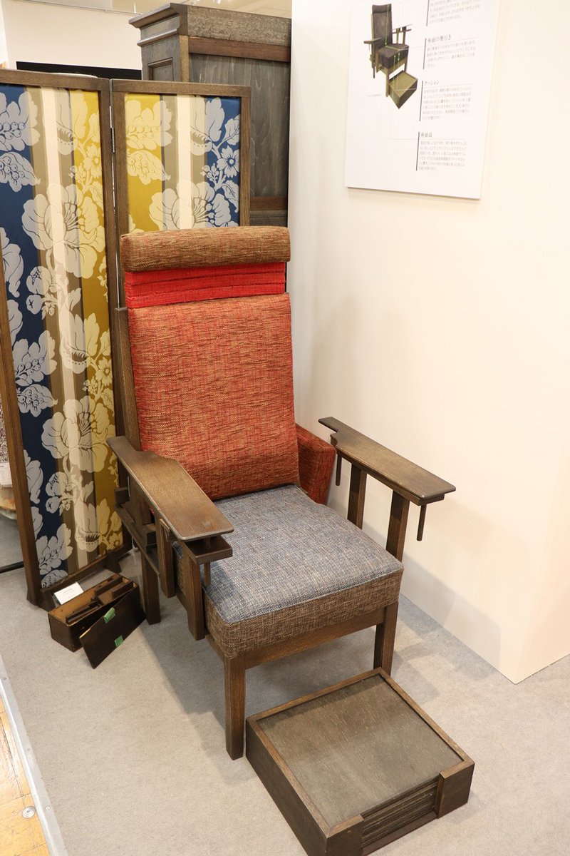 永田良介商店＞ 1872年創業の神戸のオーダーメイド家具メーカー #永田