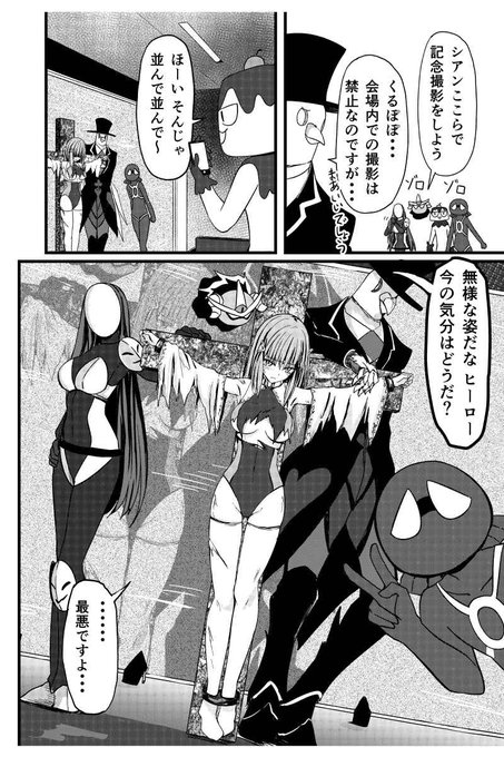 はころく Hako Roku さんのマンガ一覧 12ページ ツイコミ 仮 はころく Hako Roku さんのマンガ一覧 12ページ ツイコミ 仮