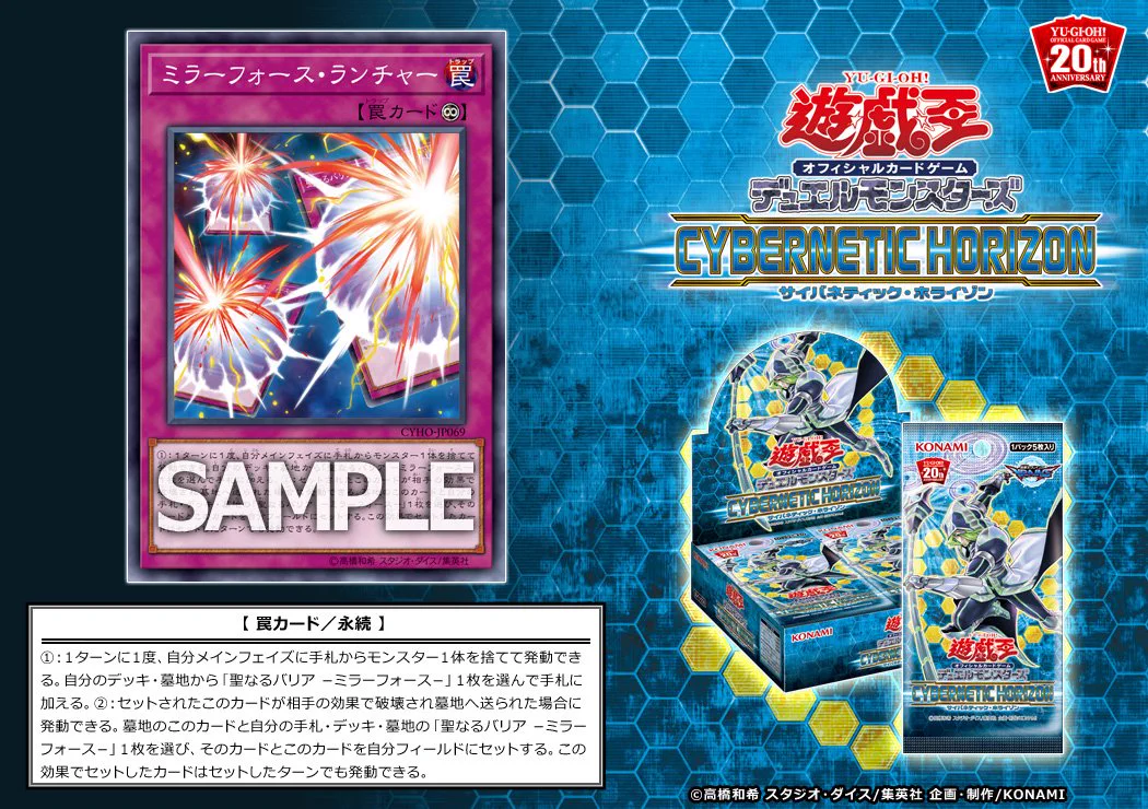 公式】遊戯王OCG on X: 