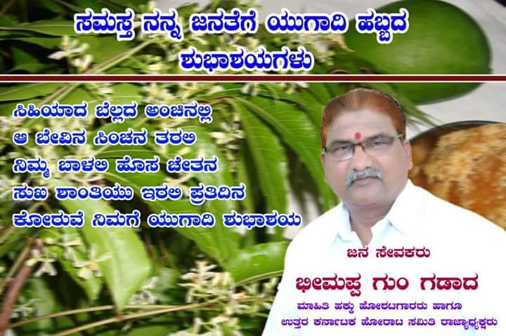 gadadforchange's tweet photo. ಬದಲಾವಣೆ ಜಗದ ನಿಯಮ !!!
#GadadForChange https://t.co/KVhT7X0oIH