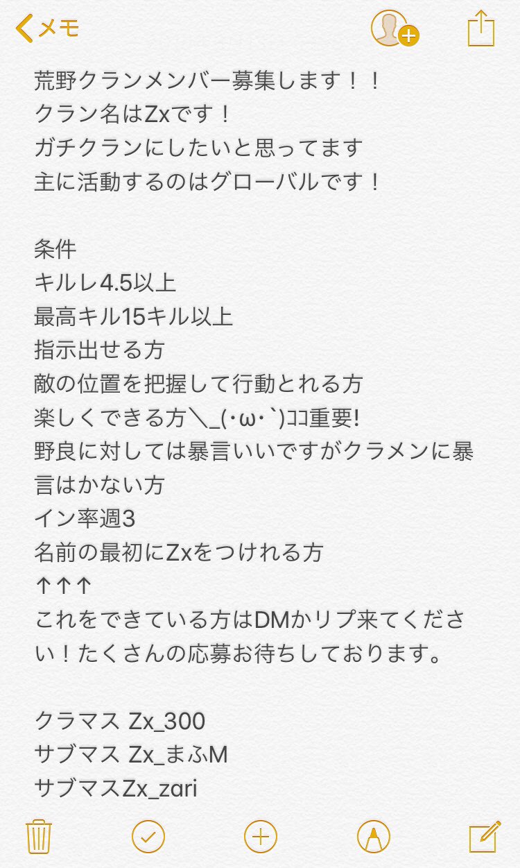 荒野@Zx clan (@Zx_300_yuuki) / Twitter