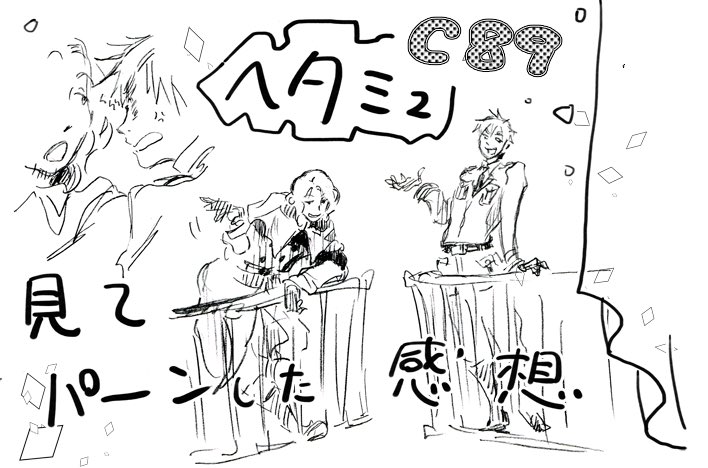 このゾンビも、始めは誰だお前と突っ込んでいたんですよ…笑ってほしい👻今では、私も立派なゾンビ
すっ転んでからは、本家リスに似ているところを沢山感じたり見つけたりして、その上で、数多の可能性に満ちた本家リスからミュという世界に顕現したミュリスさんとして、愛しくて仕方がないです