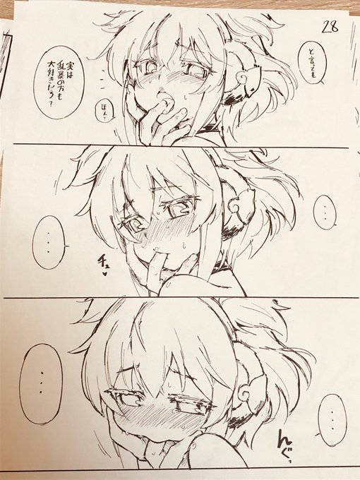 ホワイトデーのお祝いとして❤️ 