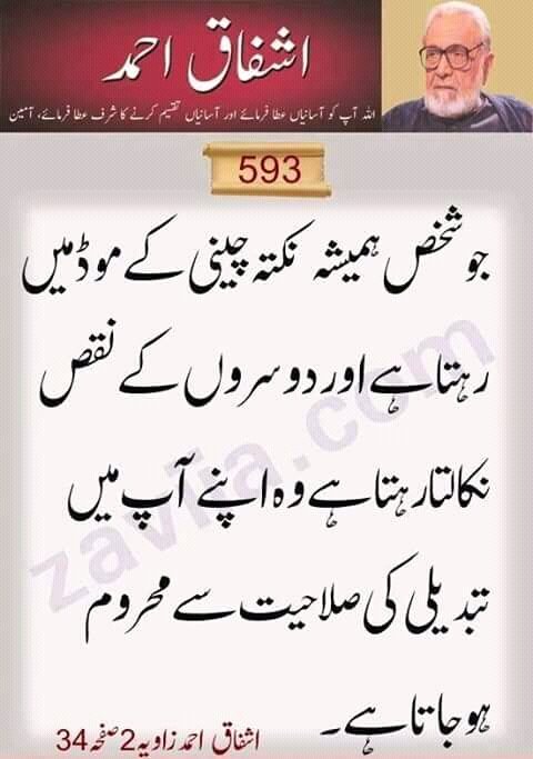 Khalid Kayani (@khalidkayani14) on Twitter photo 