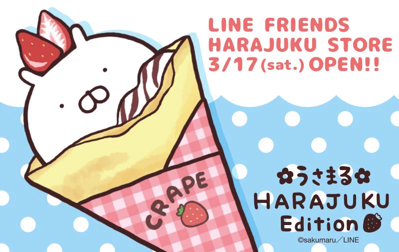 LINE FRIENDS SQUARE Japan公式 on X: 