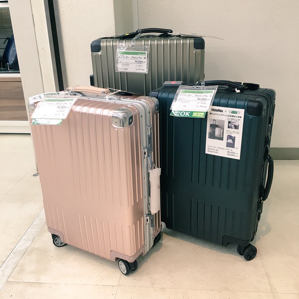 99%OFF!】 イノベーター innovator 36L アルミ 機内持ち込み スーツ