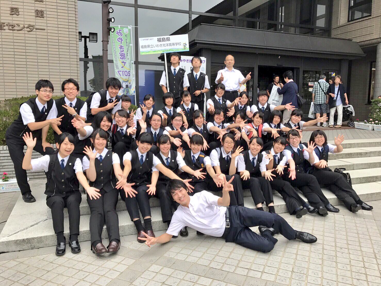 公式 いわき光洋高校 吹奏楽部 Auf Twitter 光洋高校に合格された皆様 おめでとうございます 魅力的な部活が多い光洋高校 どの部活にしよう と迷う方も多いと思います そんな時はぜひ 吹奏楽部に見学 体験に来てください 18生の皆さんを 部員 公式 いわき光洋高校 吹奏楽部 Auf Twitter 光洋高校に合格された皆様 おめでとうございます 魅力的な部活が多い光洋高校 どの部活にしよう と迷う方も多いと思います そんな時はぜひ 吹奏楽部に見学 体験に来てください 18生の皆さんを 部員