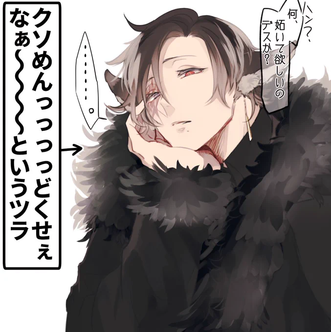 嫉妬するルツ 