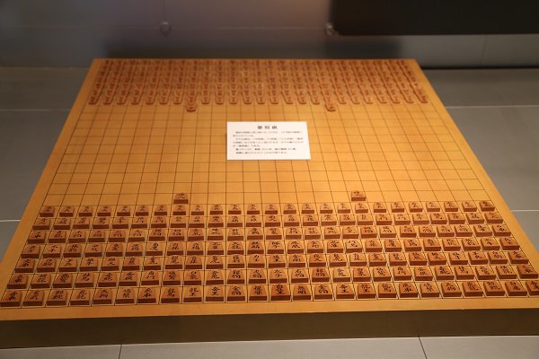 Dai Shogi