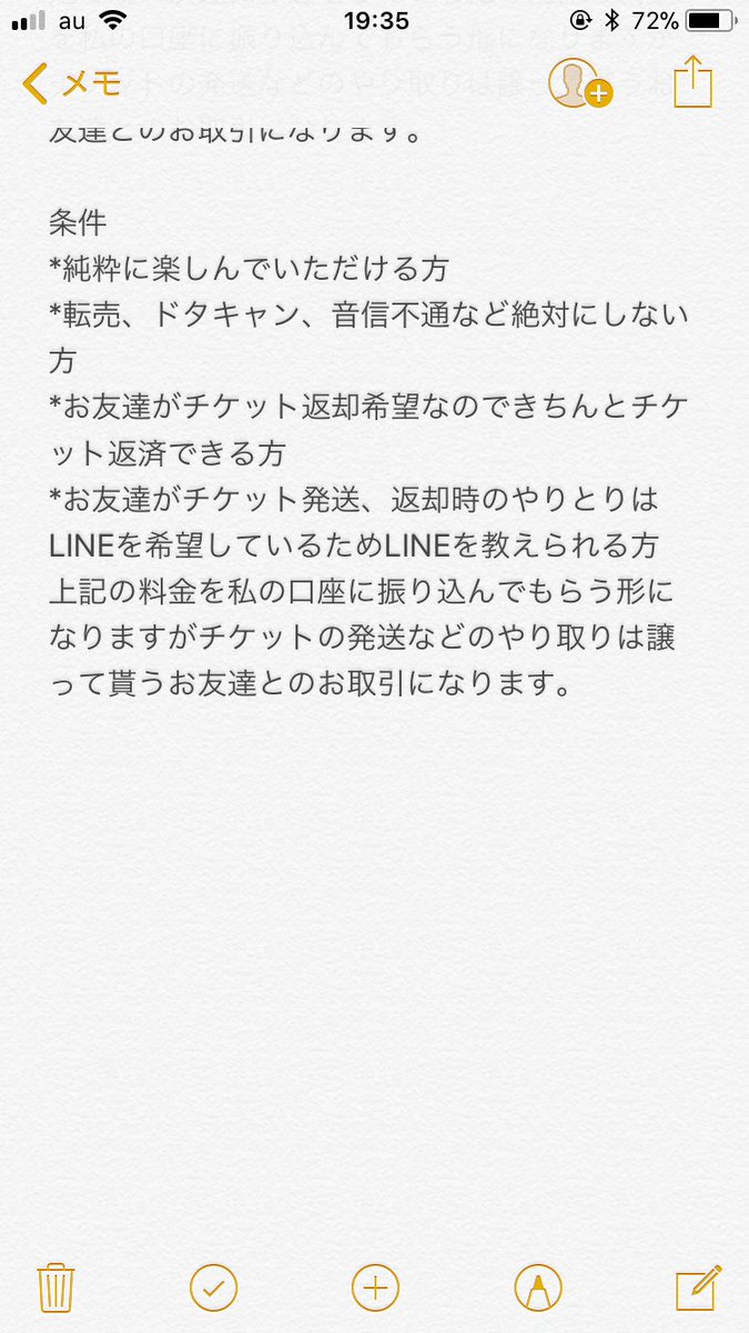 3s_AAA's tweet photo. キャンセルになって、条件が変わったため再度チケツイ失礼します😭🙏🏻
Shuta sueyoshi JACK IN THE BOX 
譲→ZeppTokyo 2連

お心当たりのある方DM御願い致します
#ShutaSueyoshi
#JACKINTHEBOX https://t.co/tsWY4OK2Vk