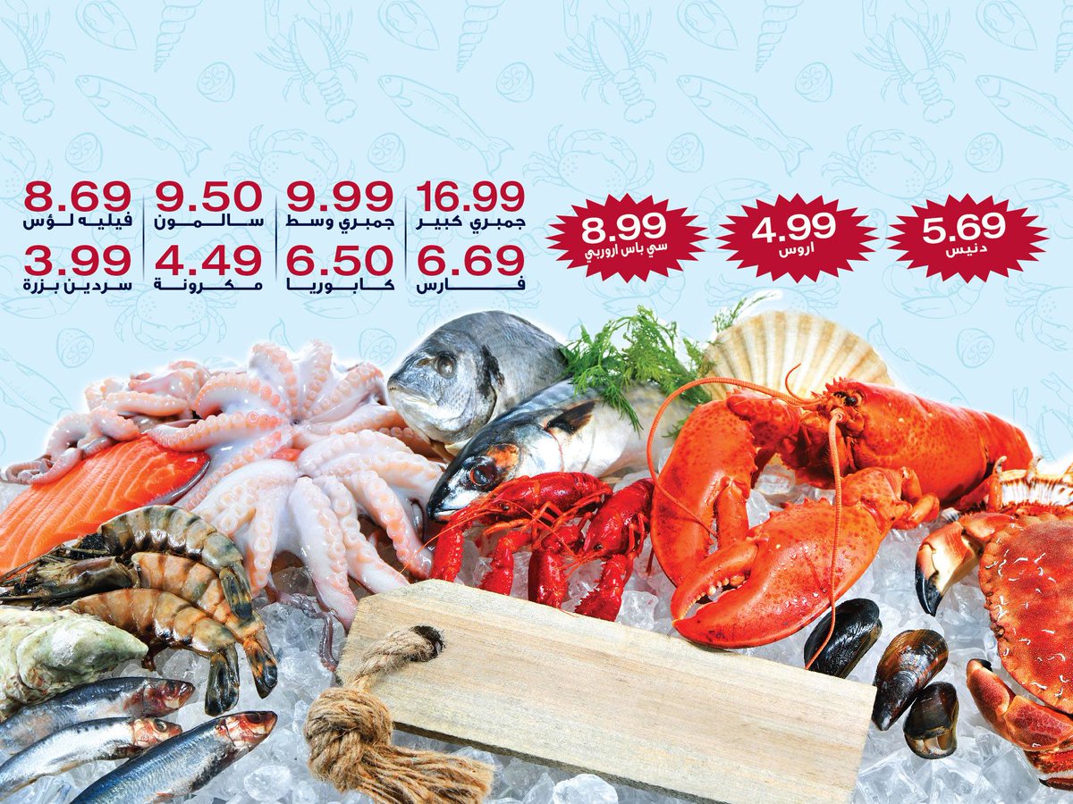 OceanFreshFish's tweet photo. عرض خاص على #الأسماك #الطازجة وحصري لدى فرعنا في #ماركا ولغاية 2018/3/20 - خدمة التوصيل متوفرة - #للإستفسار ماركا 0790488808

اتوستراد #الزرقاء - بجانب مخابز جواد #jordan #jo #amman #الاردن #عمان https://t.co/fkGrc89K5N