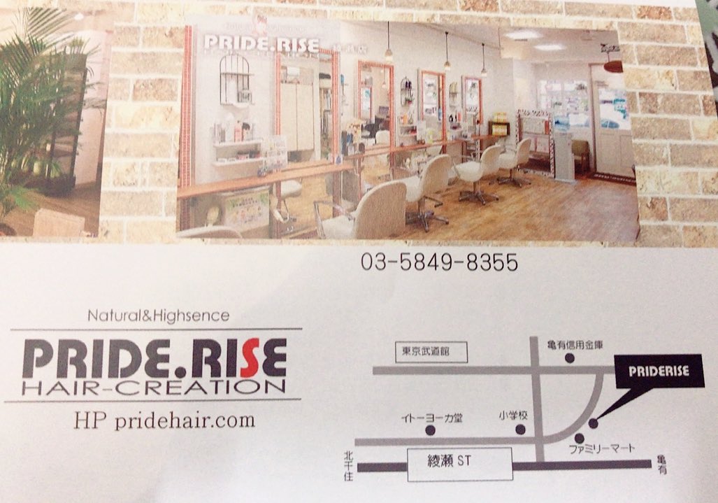 フォトモデル募集