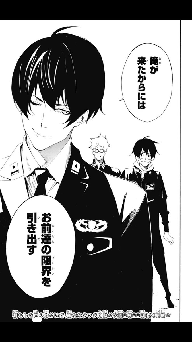 杉江翼 遊戯王sevens Vj Auf Twitter 本日 少年ジャンプ にて 天神 第三幕 37話アップとなりました よかったら見てみてください よろしくお願いします T Co Ud9nq2blvh