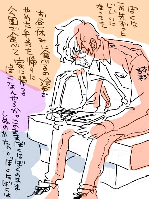 夕方 
