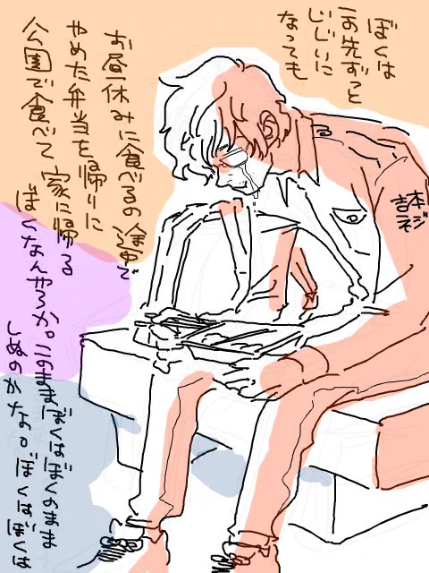 夕方 