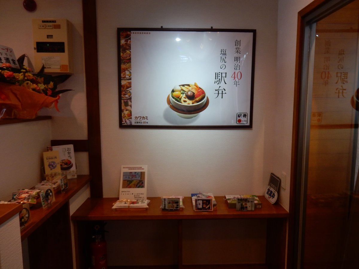tsumura6130's tweet photo. #信州塩尻 #MIDORIcafe #塩尻駅 

新装開店した塩尻駅階段にあるMIDORI cafe https://t.co/b1bI9EjFQ5