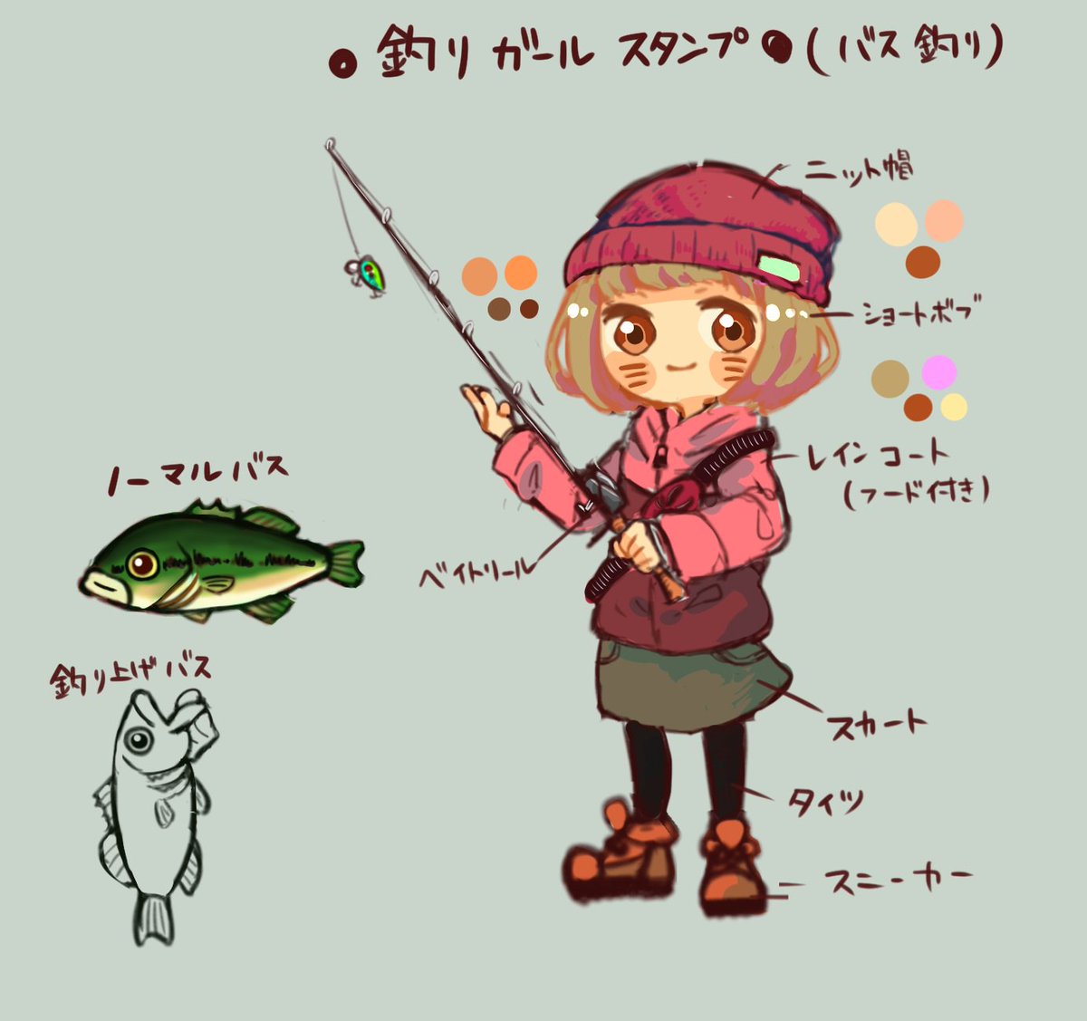 ヘタレっ子 お絵描き垢 女の子スタンプが完成して 承認待ちです W 次は前から作りたかったバス釣りガールのlineスタンプを作ります 只今 模索中です ヘタレっ子 お絵描き垢 女の子スタンプが完成して 承認待ちです W 次は前から作りたかったバス釣りガールのlineスタンプを作ります 只今 模索中です