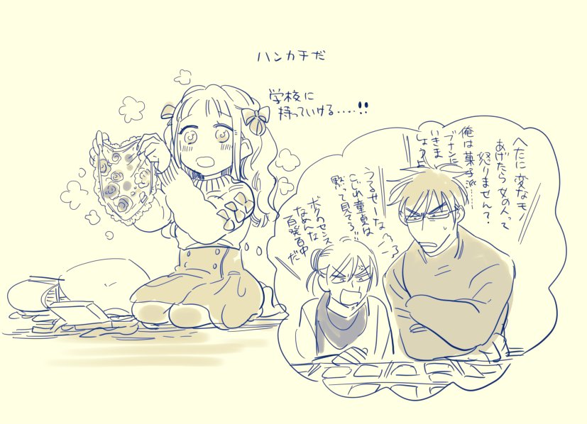 マツリ ばけ夜話9巻は7 28の漫画 マツリ ばけ夜話9巻は7 28の漫画
