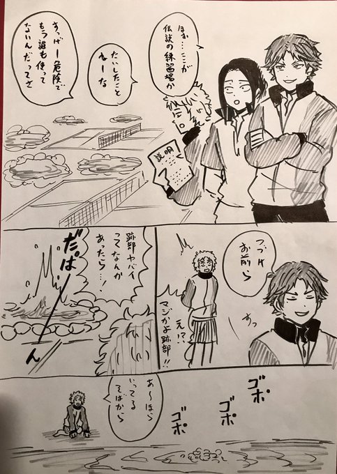 おしたり1/2 